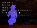【夜想曲２】謎の解明に挑む実況プレイ４ part87