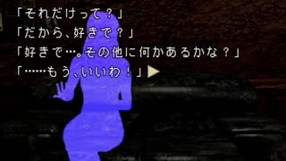 【夜想曲２】謎の解明に挑む実況プレイ４ part87