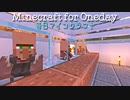 毎日マインクラフト - Day645 養蜂所を拡張しよう4