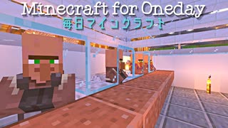 毎日マインクラフト Day645 養蜂所を拡張しよう4 ニコニコ動画