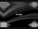 僕の後進曲 / feat.初音ミク