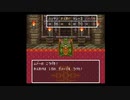 【sfc】ドラクエ6低レベルクリアの記録Part.4～上の世界のムドー～