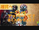 [シャドバ]声に出して読みたい日本語；カオスルーラーアイシィ・レンドリング[Shadowverse][実況]