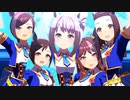わっちが選んだ牝馬うま娘ちゃんたちによる『WINnin'5-ウイニング☆ファイヴ-』