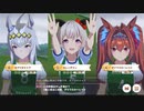 【ウマ娘】カレンチャンが体操服でレースを疾走するのを堪能する動画2【横画面対応】