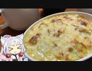 VOICEROID一週間自炊　二日目【ボイロキッチン】