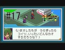 【実況】主人公の成長を楽しむ『流星のロックマン』をあじわう【ドラゴン】Part17
