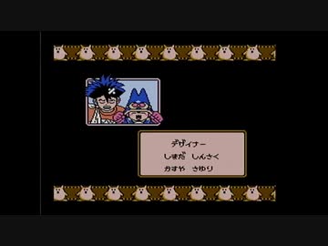 【実況】まじかる☆タルるートくんをいい大人達が本気で遊んでみた。完結編