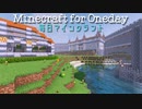 毎日マインクラフト - Day648 養蜂所の拡張と自動化終了
