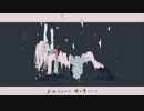 【椎音あま】深昏睡【UTAUカバー】