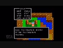 【実況】ドラゴンクエスト4 導かれし者たち #39