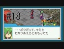 【実況】主人公の成長を楽しむ『流星のロックマン』をあじわう【ドラゴン】Part18