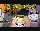 【遠井さんコラボ】お前絶対3歳ちゃうやろ【ジェル】【すとぷり】