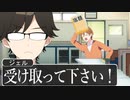 夏休みの宿題出し遅れた生徒がマジ草ＷＷＷＷＷＷＷＷＷＷＷＷＷＷＷＷＷＷ