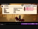 【実況】週刊リベラ 番外編 part100記念カウントダウンスペシャルpart1【パタポン3】