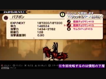 【実況】週刊リベラ 番外編 part100記念カウントダウンスペシャルpart1【パタポン3】