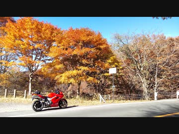 【VFR】首都圏で日帰りツーリングをするVOL.16　日塩もみじライン・那須塩原