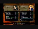 ＦＥ暁の女神　一期一会でがんばる実況初プレイ　第三部　８章その４