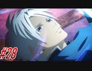 【 テイルズ オブ アライズ 親子実況プレイpart28】恋の波動を感じる【Tales of ARISE】