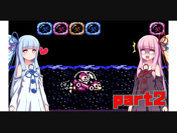 琴葉姉妹のロックマン3【VOICEROID実況】part2