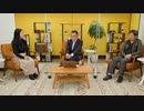 竹中治堅×大庭三枝×神保謙「衆院選総括＆岸田内閣の外交安保」 #国際政治ch 108前編