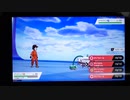 vsダンデ　free61