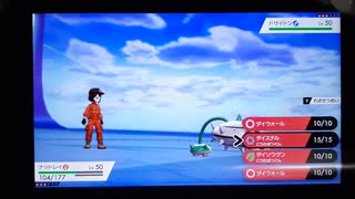 vsダンデ　free61