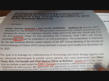 （ファイザー）ビオンテック社の癌ワクチン