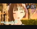 BLUE REFLECTION TIE Part.43