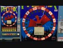 【メダルゲーム】―フェニックス―【ボーナスゲームは１ベット】