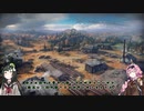 【WoT】ずんこと戦車　第七回　53TP Markowskiego