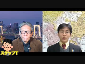 11月16日 ようつべ表現の不自由展43Part２ 西村×吉田×スタッフT