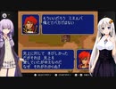 【ファイアーエムブレム紋章の謎】仲良しボイスロイドと紋章の謎【ボイスロイド実況プレイ】９章