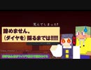 【Minecraft】ダイヤを採るまで諦めないちゃさ_#04