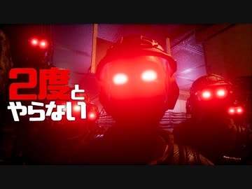 ２度とやらないクソゲー達【天井にアイテム張り付いちゃった】