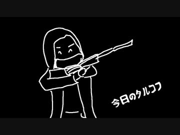 今日のタルコフ【5】