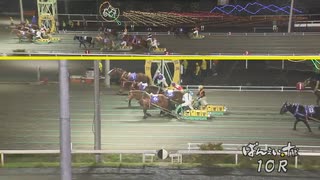 2021年11月14日帯広競馬10R 第40回十勝産駒特別(2歳産地限定) ヘッチャラ