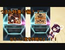 元ビースト勢東北三姉妹のゆるゆるぼるて　その18～17だろうがつまみは苦手～