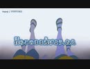 【ニコカラ】izqnqi／DUSTCELL on vocal