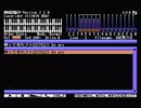 【MSX】帰ってきたメトロクロス【SCC】