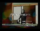 くまうた　（6189）「卵料理のお詫びに」　唄：嵐山クマ男（夫）