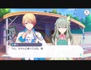 【Revival my dream リバイバル マイ ドリーム】第1話 洋館とケヤキのステージ【プロセカ】