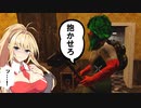 【ボイスロイド実況プレイ】ありふれた初見実況で普通に襲われる巨乳【7_days_to_die】
