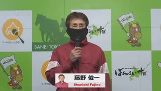 第46回クインカップ 勝利騎手インタビュー