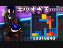 【ぷよぷよテトリス2】スク水テトラーのぷよテト２！#15【実況】
