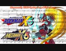 【Musescore3】ロックマンX5 ゼロOPステージ【アレンジ楽譜】