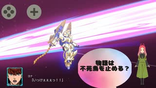 金色の不死鳥現る！！NTは立ち向かえる？スパロボ30第十三幕