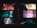 【きりたん、イタコ】現世の幻、儚きは【NEUTRINOカバー】
