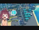 [Dyson sphere program]だらだらパスタ作りたん13球目[VOICEROID実況]