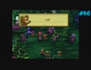 【Legend of Mana】聖剣伝説 Legend of Manaを実況#46【南海の砂浜＋α】